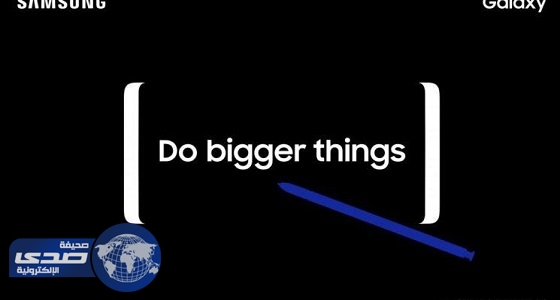 سامسونج تطرح أحدث هواتفها أغسطس المقبل