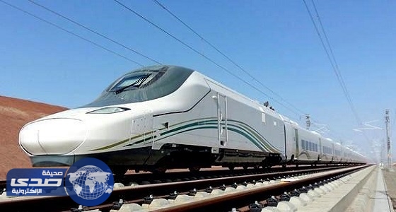 إنطلاق أولى رحلات قطار الحرمين التجريبية اليوم