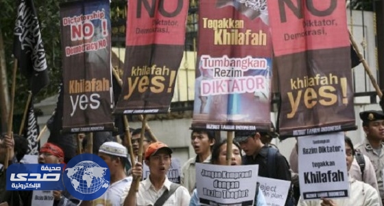 إندونيسيا تحل حزب التحرير الإسلامي
