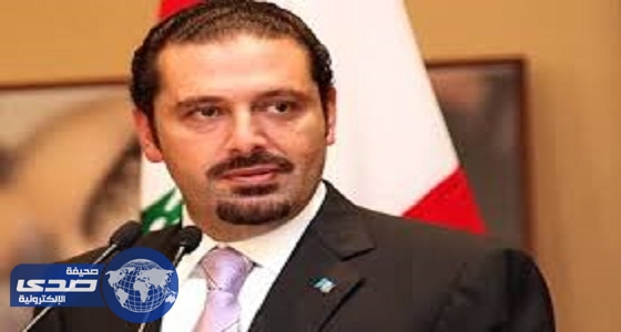 رئيس الوزراء اللبناني يلتقي المدير الإقليمي للبنك الدولي