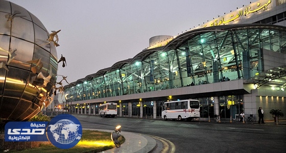 إلغاء 4 رحلات جوية متجهة من مطار القاهرة إلى المملكة