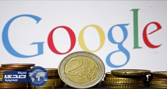 المفوضية الأوروبية: الغرامة المفروضة على «جوجل» ستعود للرعايا الأوروبيين