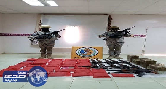 بالصور.. حرس الحدود بجازان ونجران يحبط تهريب 390 كيلو جراماً من مادة الحشيش المخدر