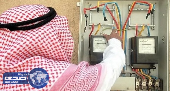 السعودية للكهرباء تستنكر زيادة تعريفة الاستهلاك