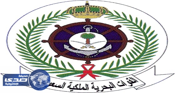 القوات البحرية تعلن عن وظائف شاغرة