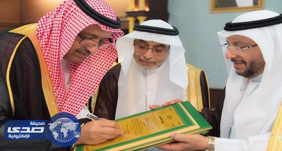 أمير الباحة يستقبل رئيس وأعضاء جمعية إكرام المسنين