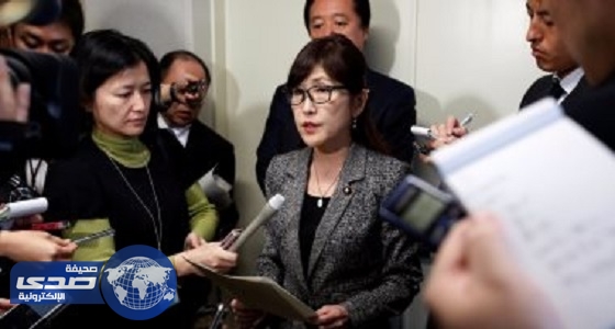 استقالة وزيرة دفاع اليابان