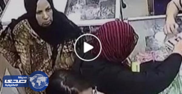 بالفيديو.. امرأة تسرق حقيبة بموس مُخبأ في فمها