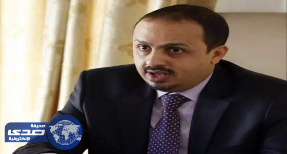 وزير الإعلام اليمني يثمن دور المملكة في دعم الإعلام الرسمي والأهلي