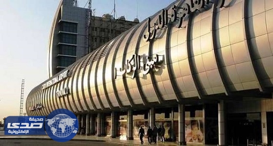 إعلان حالة الطوارئ بمطار القاهرة