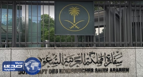 سفارة المملكة في الفلبين تحذر مواطنيها من التدخين في الأماكن العامة