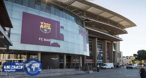 برشلونة يزيل اسم قطر من ملعبه