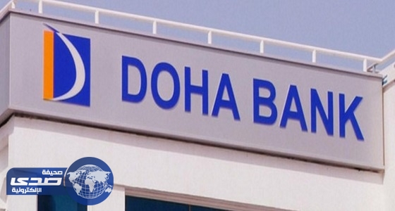 بنوك قطرية تلجأ لبيع قروضها في الإمارات خوفًا من العقوبات
