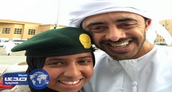 عبد الله بن زايد يحتفل بتخرج ابنته في القوات المسلحة الإماراتية