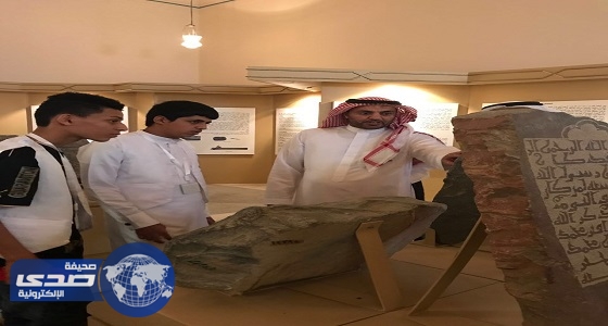 متحف مكة للآثار والتراث يستضيف ” سفراء العزم “
