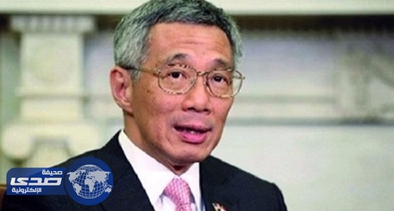رئيس وزراء سنغافورة أمام المحاكم بسبب خلاف على منزل العائلة
