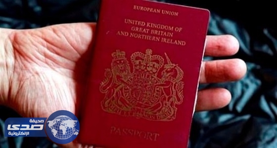 بريطانيا تسمح لمواطني الاتحاد الأوروبي بحرية السفر لمدة عامين