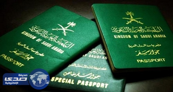 ” الحكومة الإلكترونية ” تسلم 104 آلاف جواز سفر عبر البريد