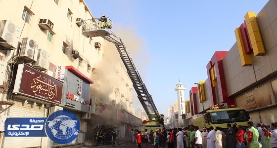 بالصور.. الدفاع المدني يسيطر على حريق شبَّ في متجر بالعزيزية