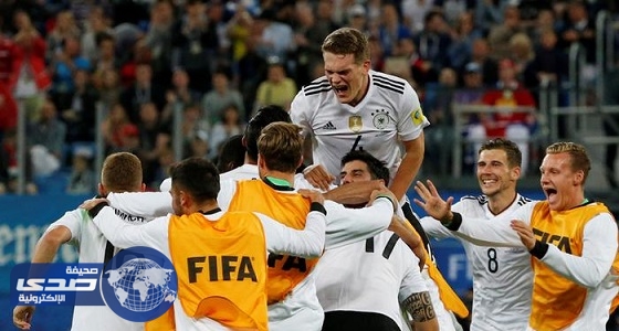 ألمانيا تتوج بلقب بطولة كأس القارات بعد فوزها على تشيلي