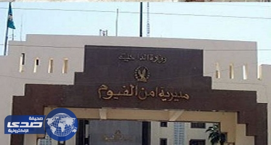 مواطن يتهم أسرة مصرية بالمماطلة في تزويجه ابنتها 