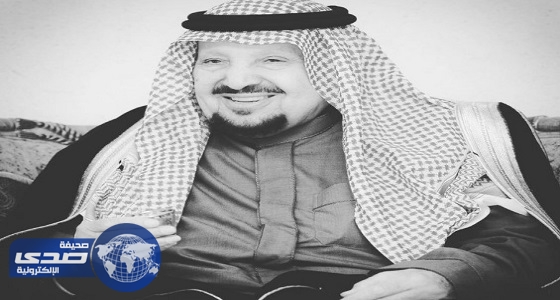 مكتب الأمير عبد الرحمن: انتهاء فترة استقبال المعزين