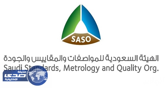 تعرف على اللائحة الفنية للمنتجات البلاستيكية