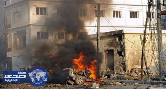 مقتل وإصابة 26 شخصا في انفجار بالصومال