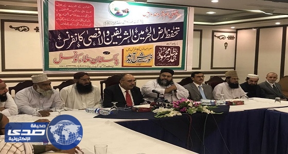 مجلس علماء باكستان يدين ممارسات إسرائيل في الأقصى