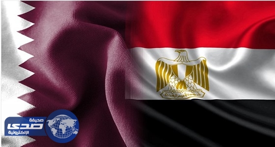 مصر تطارد قطر ” دولياً “