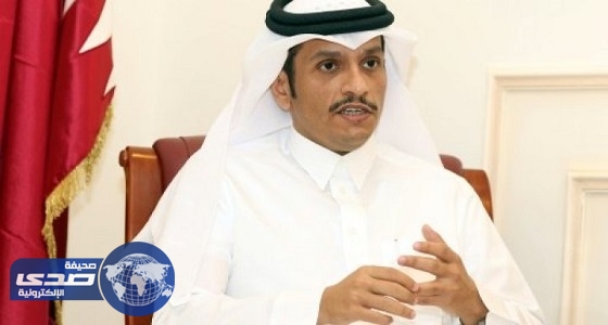 الدوحة تتراجع.. وزير الخارجية القطري: لم يصدر أي تصريح رسمي بشأن تدويل الحج