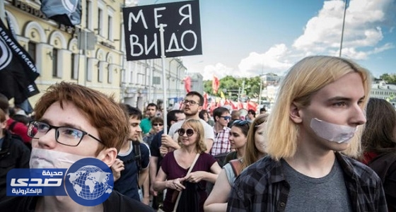 تظاهرة في روسيا ضد فرض الرقابة على الإنترنت