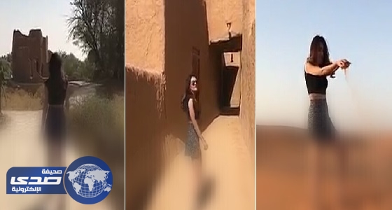 بالصور.. فتاة بملابس فاضحة تتجول في البر وقرية شعبية بضواحي الرياض
