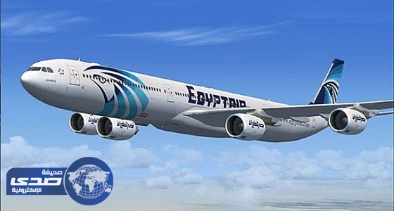 مصر للطيران: صرف تذاكر الحجاج الاثنين المقبل