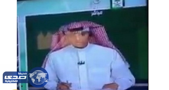 بالفيديو.. مذيع القناة ” الأولى ” يتعرض لموقف محرج على الهواء
