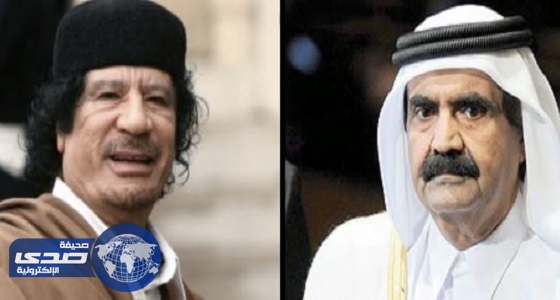 بالفيديو.. تفاصيل قتل قطر للقذافي قبل فضح مؤامراتها