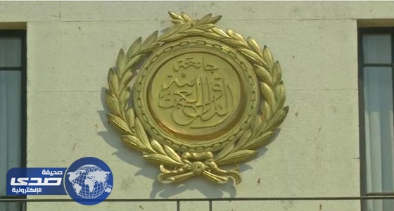 الجامعة العربية تؤجل المباحثات حول الأقصى للخميس القادم