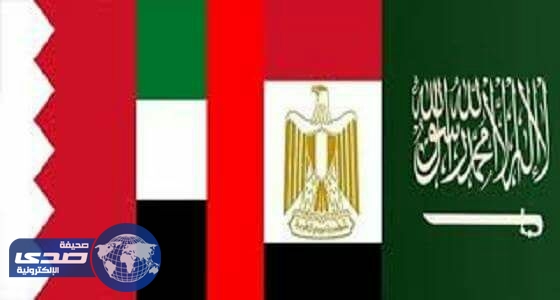 وزراء خارجية المملكة و مصر و الإمارات و البحرين يبحثون الأربعاء الخطوات المقبلة