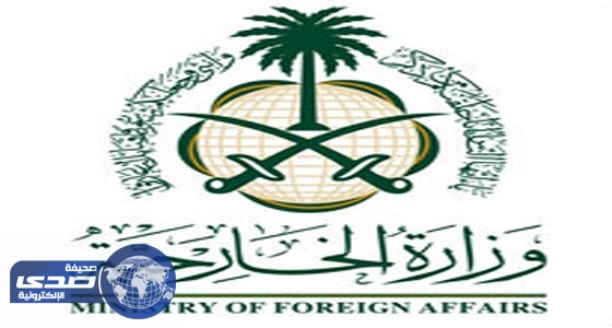 المملكة تدين تفجير مدرعة للشرطة بمدينة العريش المصرية