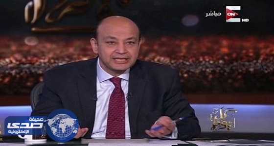 بالفيديو.. عمرو أديب يتنبأ : تغيرات في المنطقة تؤثر على مصر الفترة القادمة !