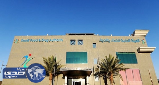 أسباب منع دخول المنتجات البحرية المصرية إلى المملكة
