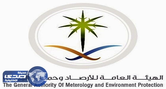 الأرصاد تعلن حالة الطقس المتوقعة اليوم