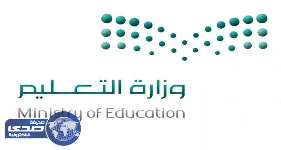 تعليم الرياض يعتمد حركة نقل وتكليف واسعة لمديري ووكلاء المدارس