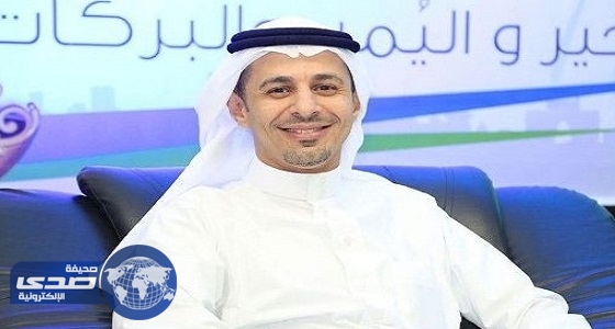 تكليف سعد العفالق رئيسًا لنادي الفتح