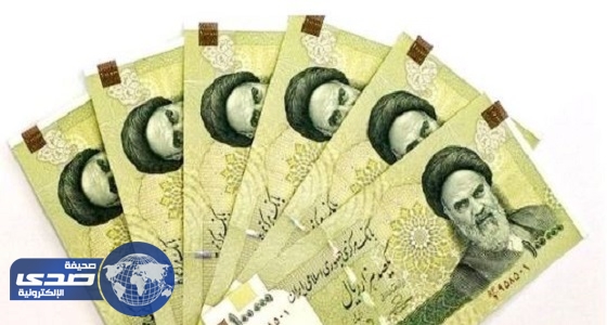 إيران تعتمد &#8221; التومان &#8221; عملة رسمية لإنقاذ اقتصادها