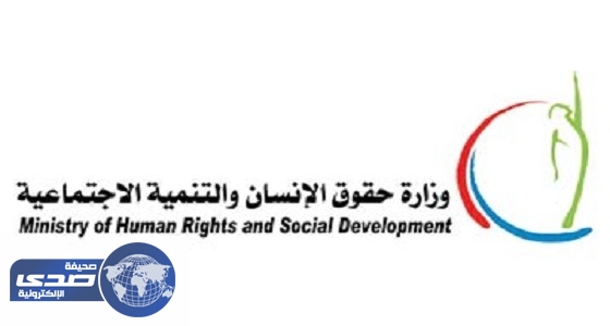 «حقوق الإنسان» بالبحرين: قطر تقوم بحملة إعلامية مضللة