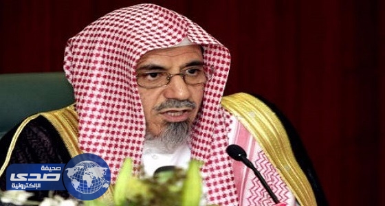 بن حميد: المملكة بذلت جهوداً كبيرة في نبذ العنف