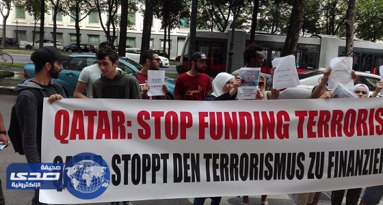 انطلاق حملة في شوارع أوروبا لمناهضة التمويل القطري للإرهاب