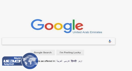جوجل تلغي ميزة البحث الفوري