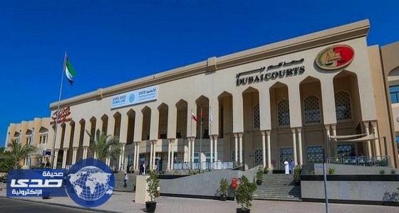 جنايات دبي تسجن سعوديين مدى الحياة لحيازتهما مخدرات